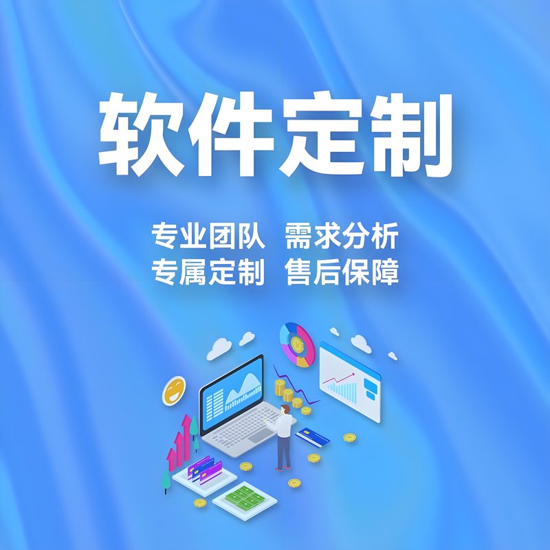 小程序开发：构建轻量化应用的新时代