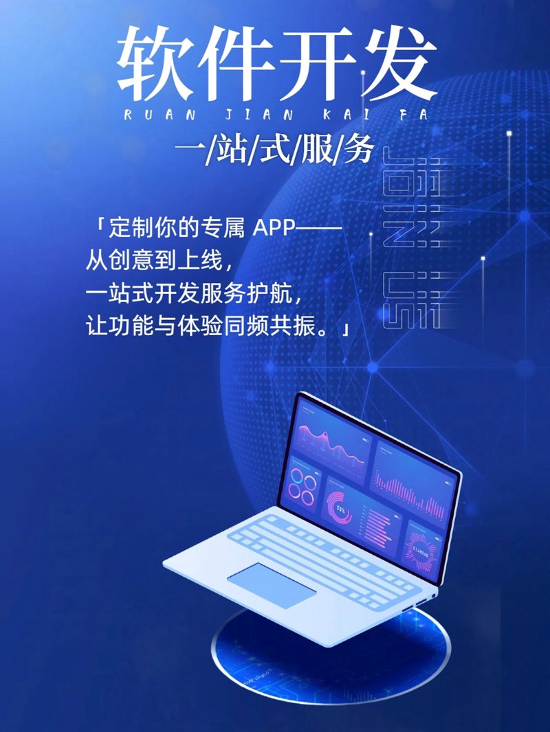 上海网站建设行业的最新趋势与发展方向