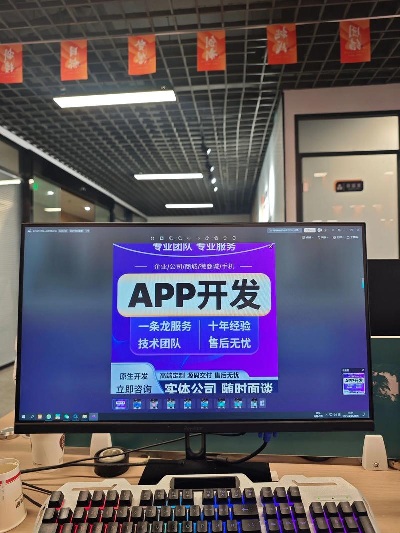 软件定制开发：为企业量身打造数字化翅膀