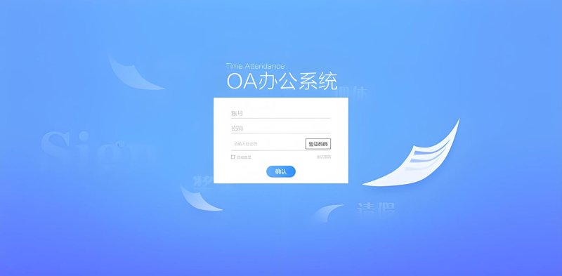 上海网站建设趋势分析与应用策略