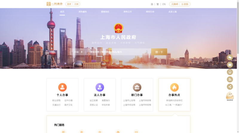 微信小程序定制：企业数字化转型的新引擎