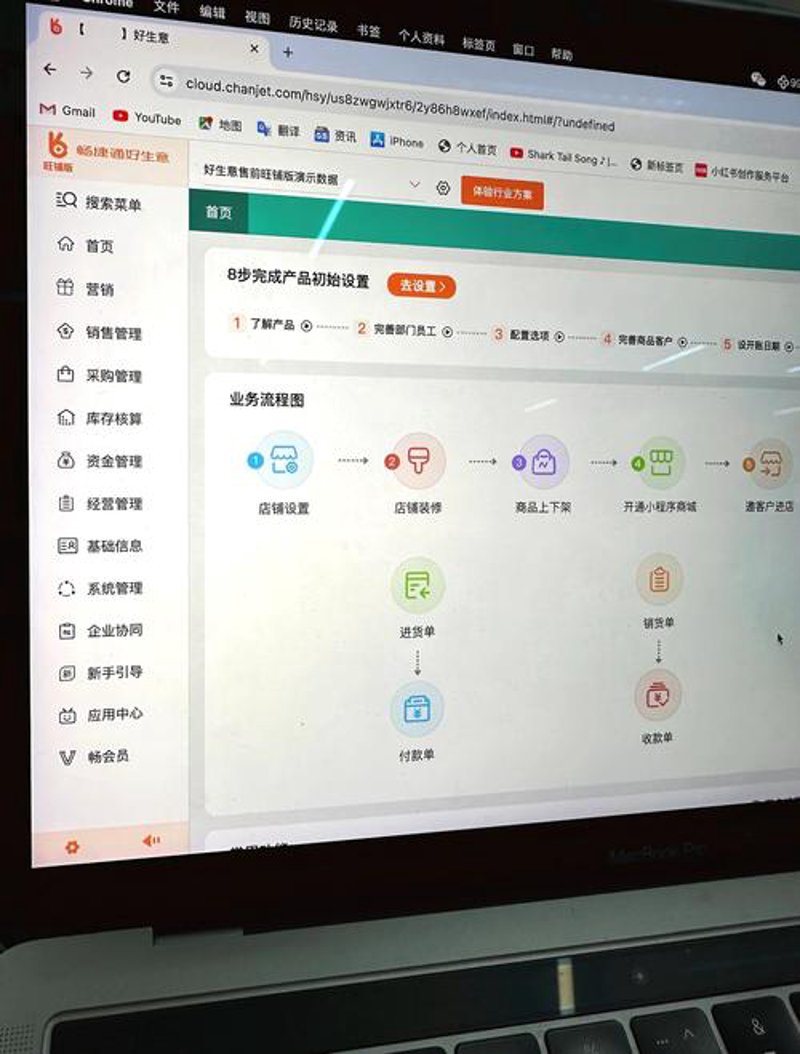 小程序开发:开启数字化转型的新引擎