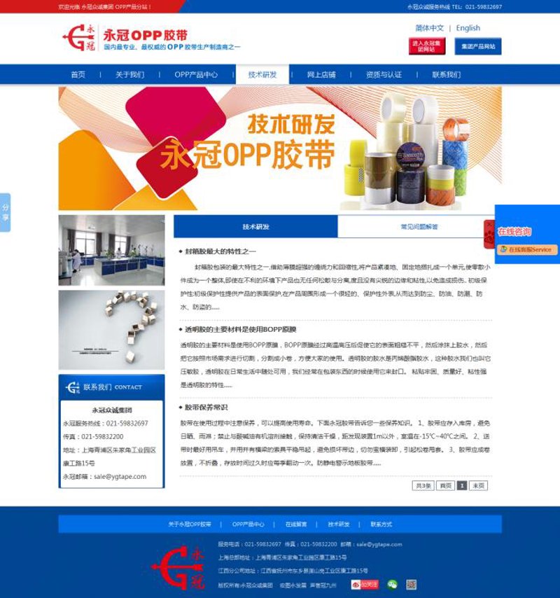 微信小程序定制，让您的产品插上数字化翅膀